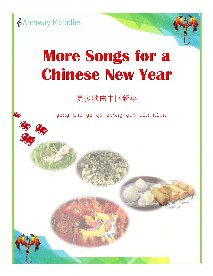 Songs for Chinese New Year